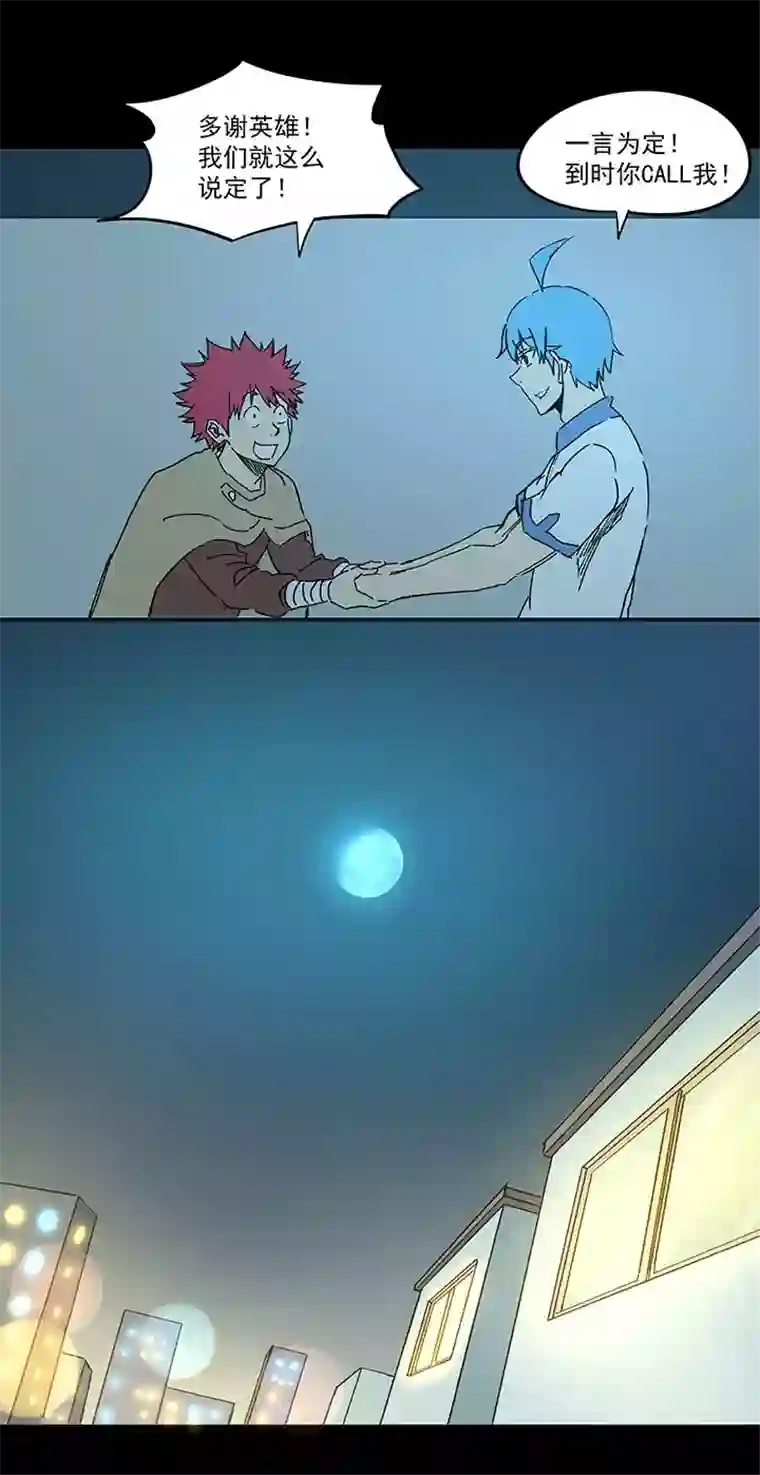 神之一脚第一百七十九波 洗心革面！