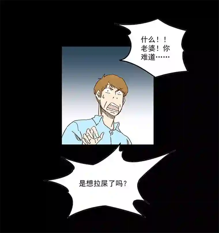 神之一脚第一百七十九波 洗心革面！