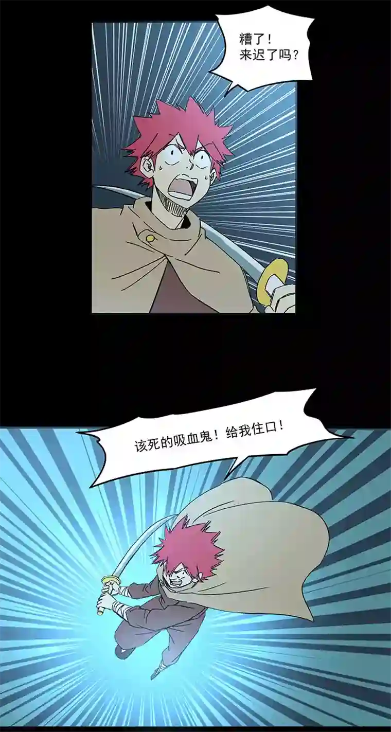 神之一脚第一百七十九波 洗心革面！