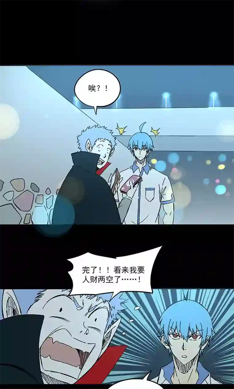 神之一脚第一百七十九波 洗心革面！