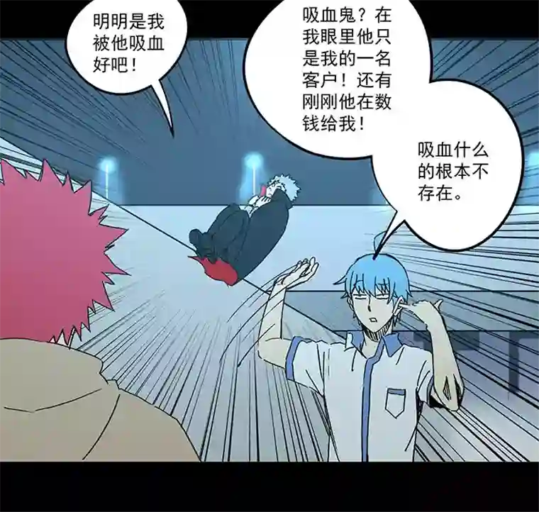 神之一脚第一百七十九波 洗心革面！