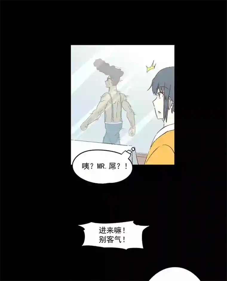 神之一脚春季番外篇——买单