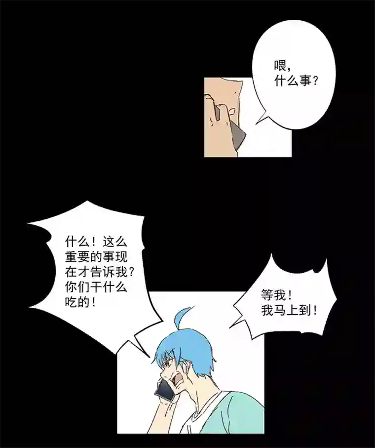 神之一脚春季番外篇——买单