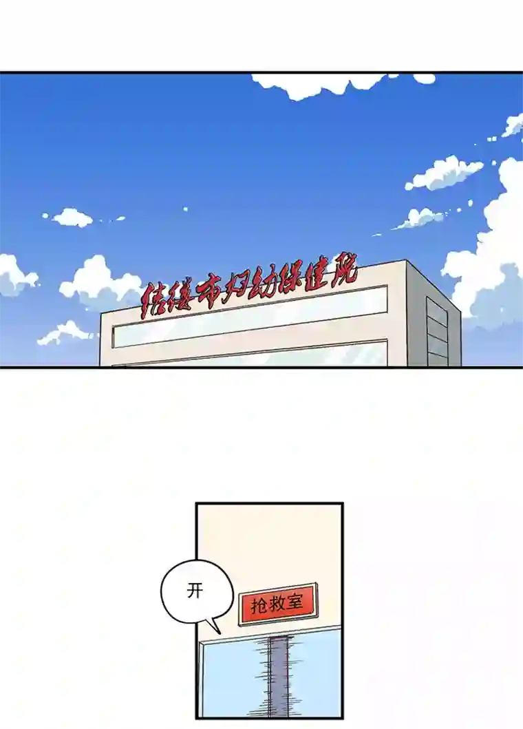 神之一脚第一百八十波 吸血鬼之王