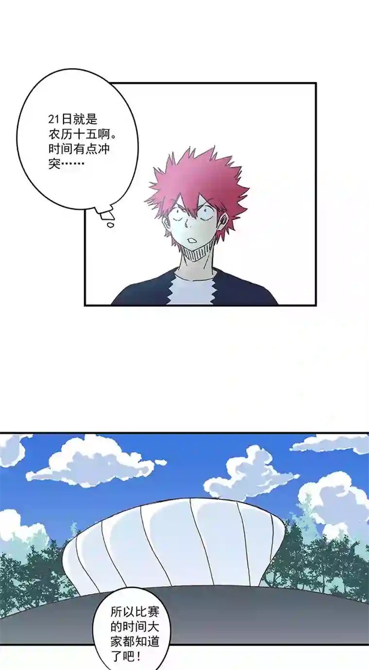 神之一脚第一百八十波 吸血鬼之王