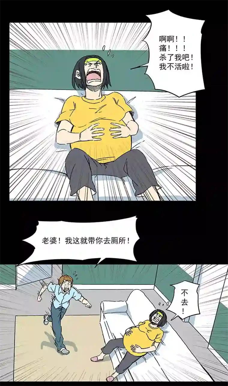 神之一脚第一百八十波 吸血鬼之王