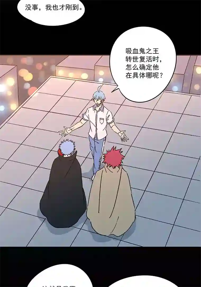 神之一脚第一百八十波 吸血鬼之王