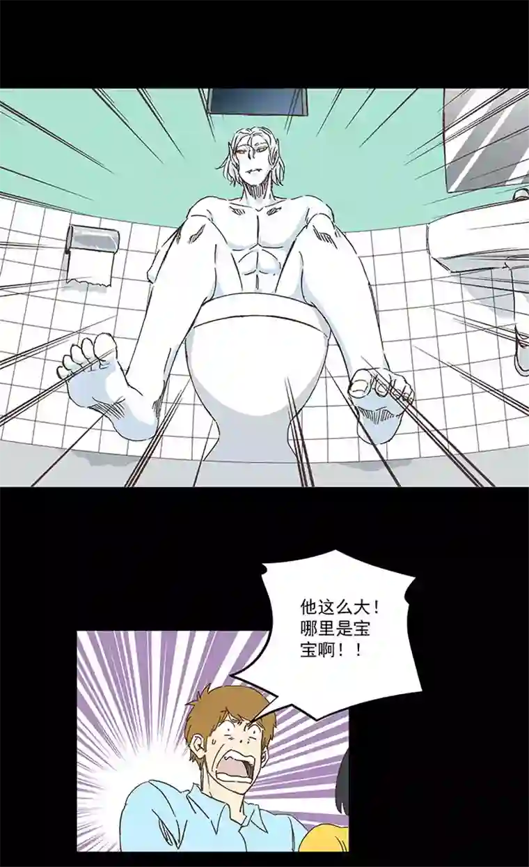 神之一脚第一百八十波 吸血鬼之王