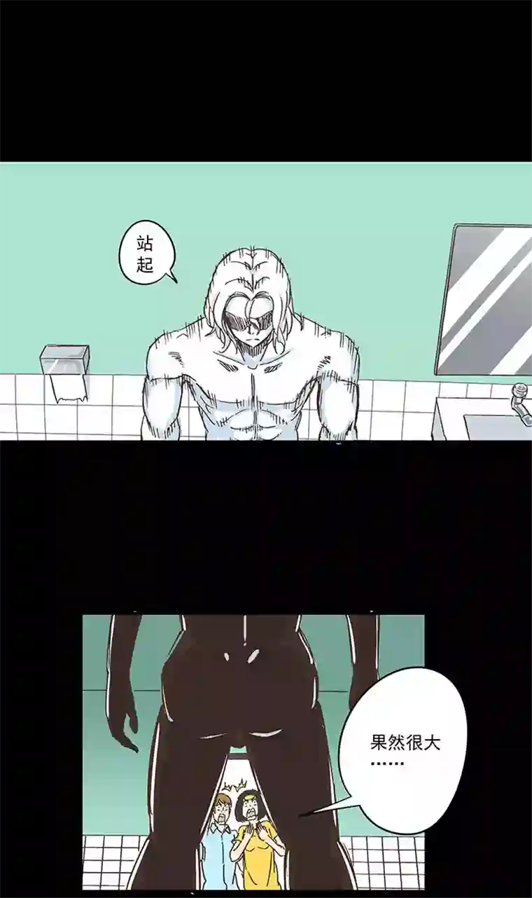 神之一脚第一百八十波 吸血鬼之王