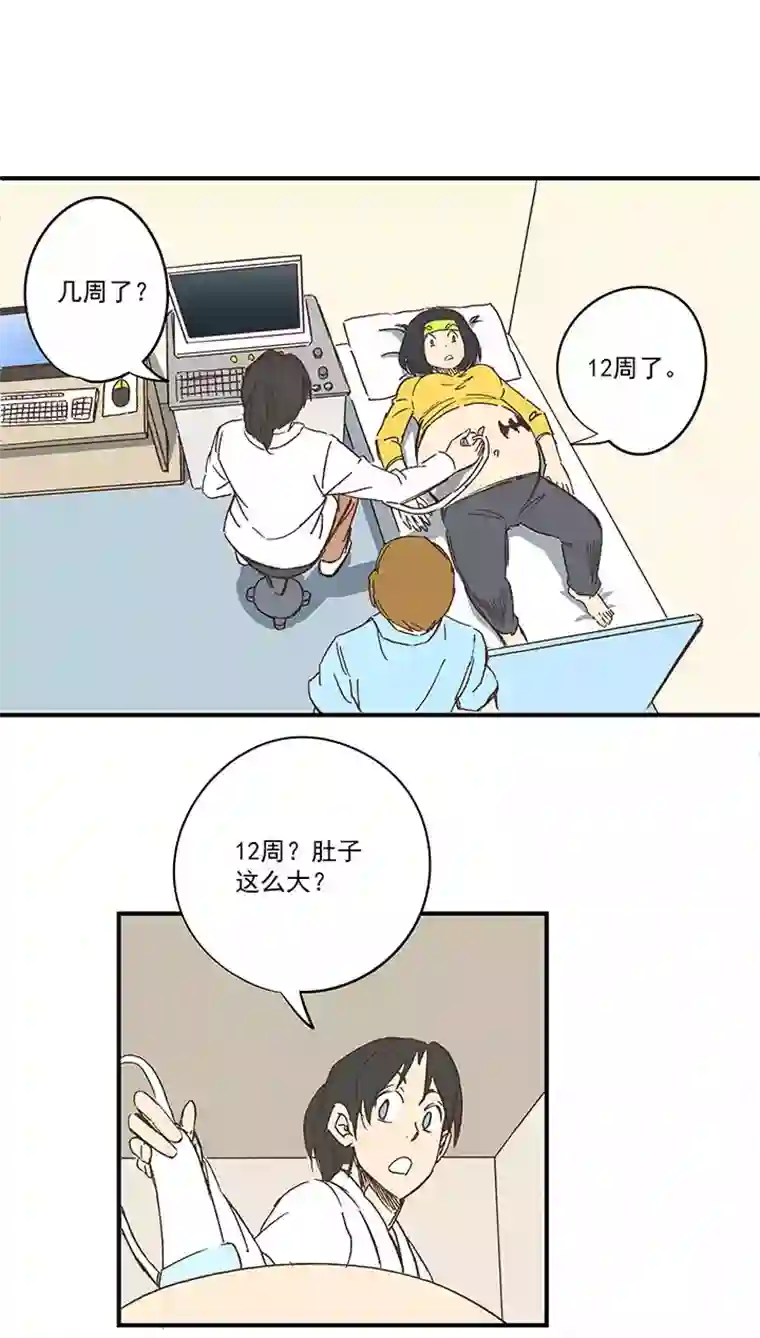 神之一脚第一百八十波 吸血鬼之王