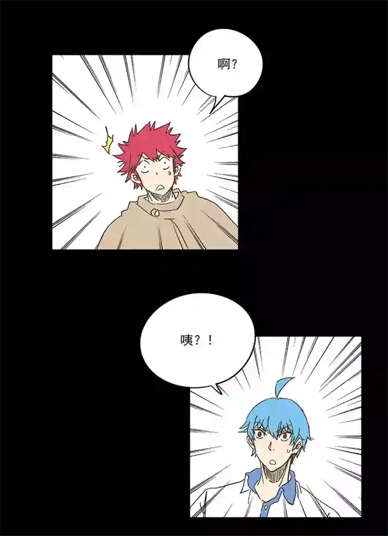 神之一脚第一百八十波 吸血鬼之王