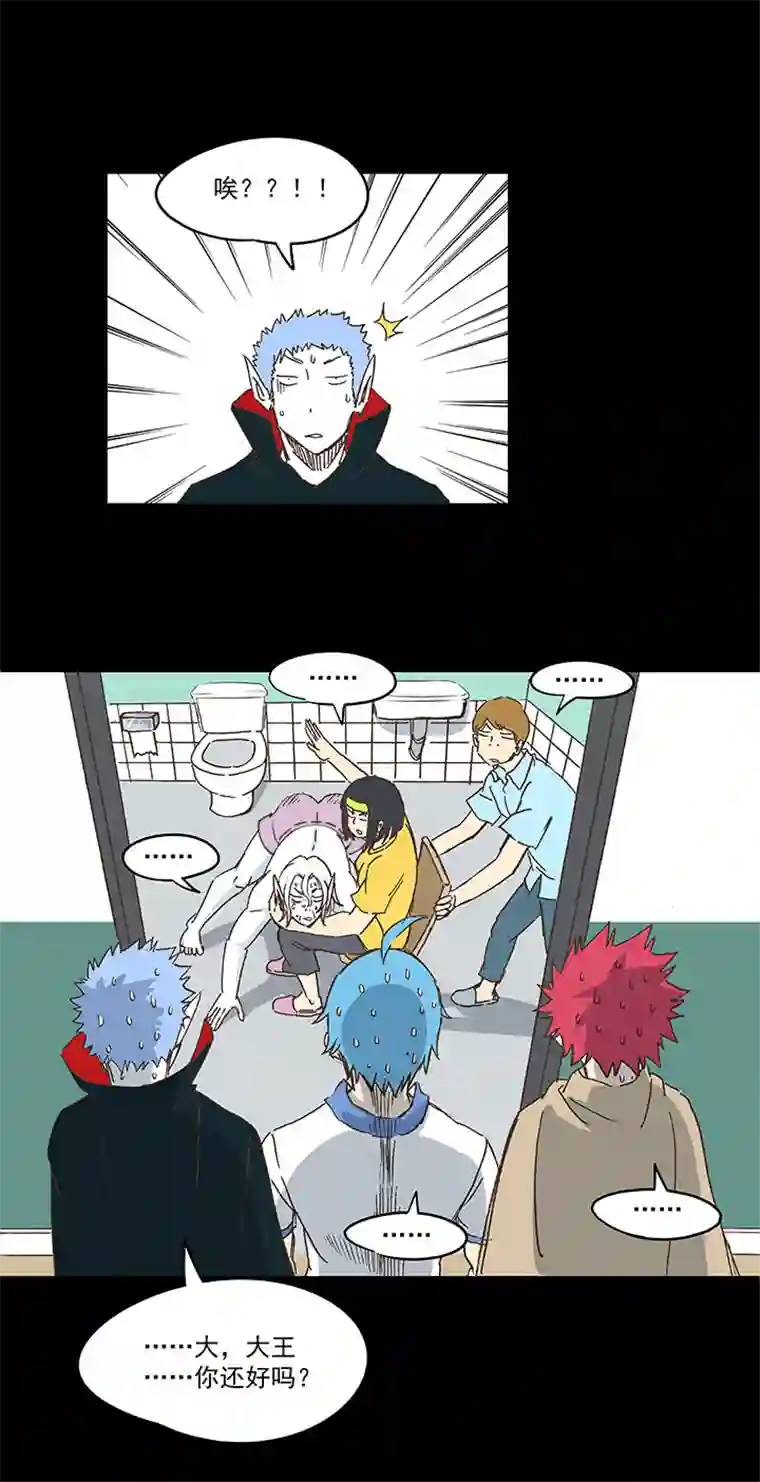 神之一脚第一百八十波 吸血鬼之王