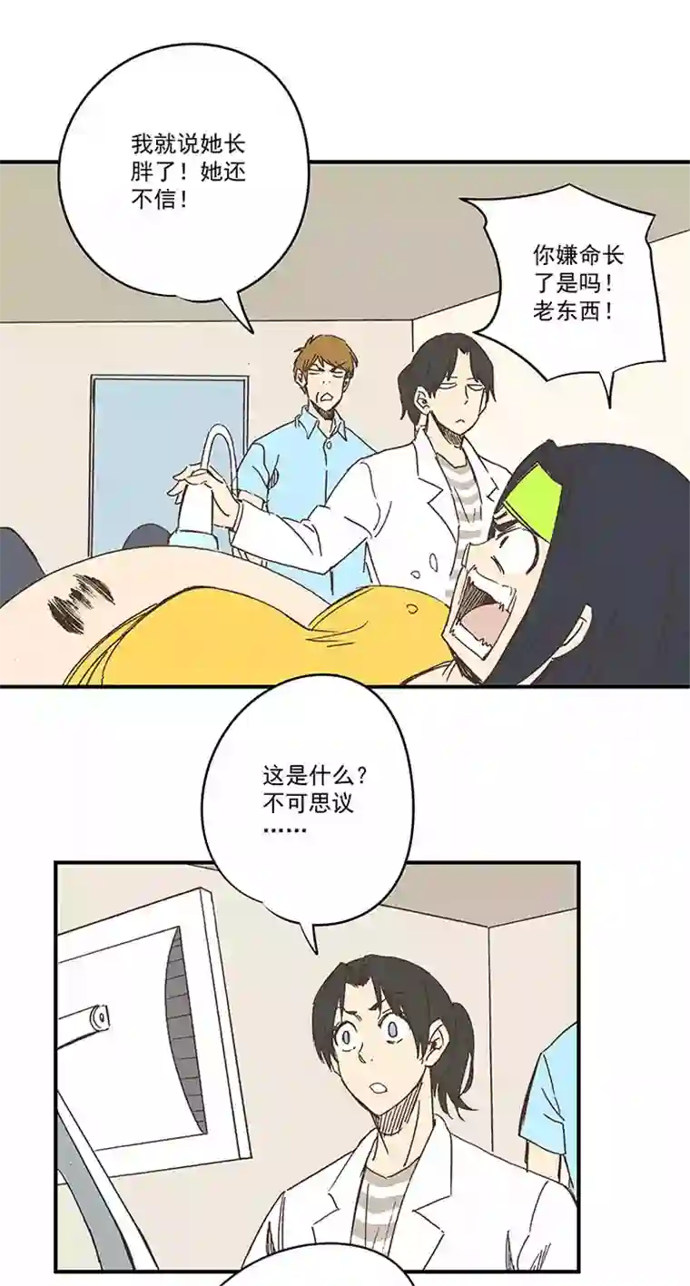 神之一脚第一百八十波 吸血鬼之王