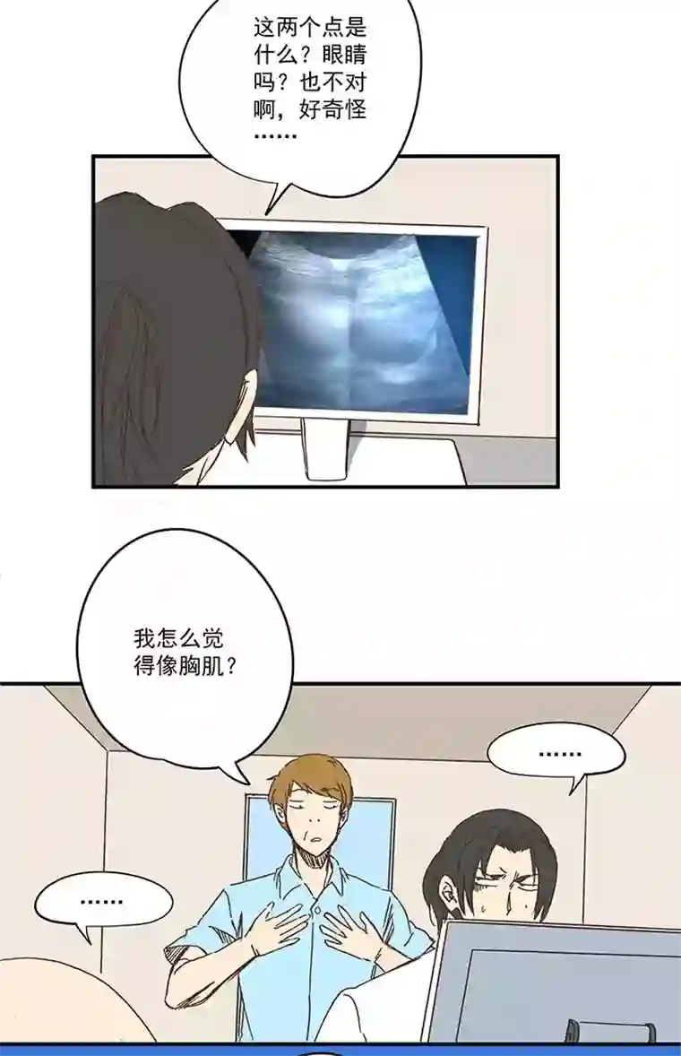 神之一脚第一百八十波 吸血鬼之王