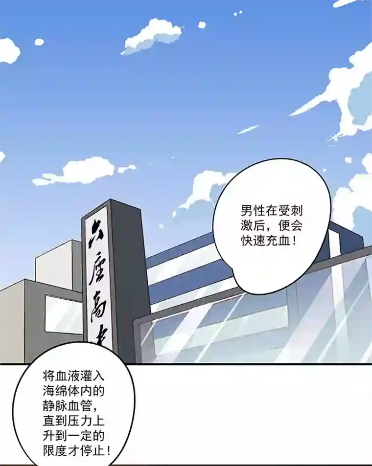 神之一脚第一百八十波 吸血鬼之王