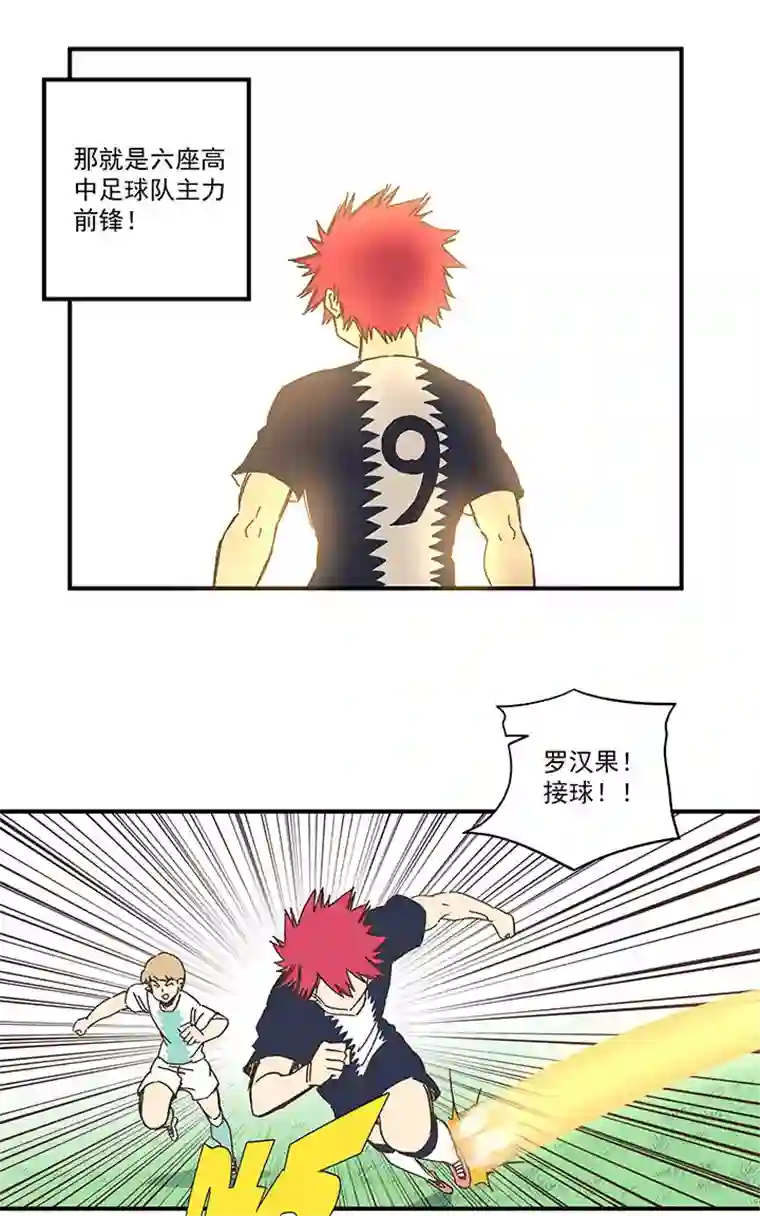 神之一脚第一百八十波 吸血鬼之王