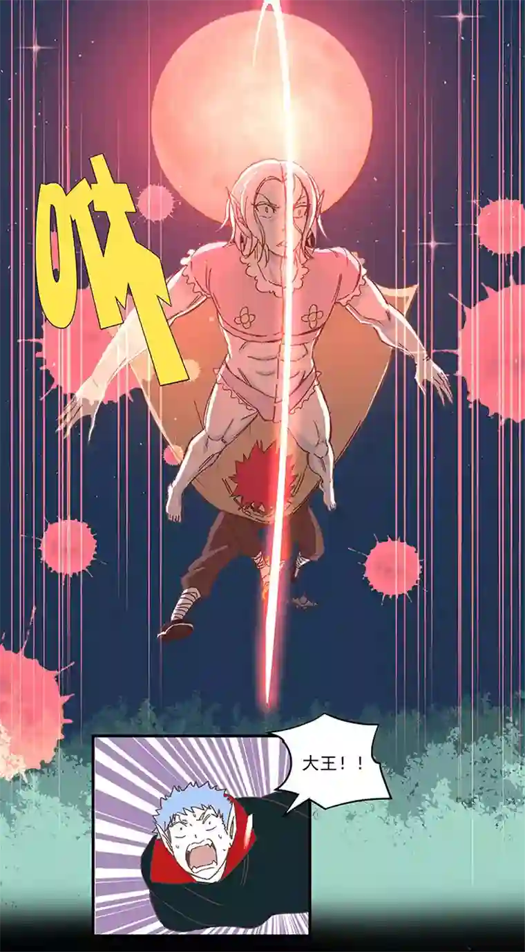 神之一脚第一百八十一波 黎明前的对决