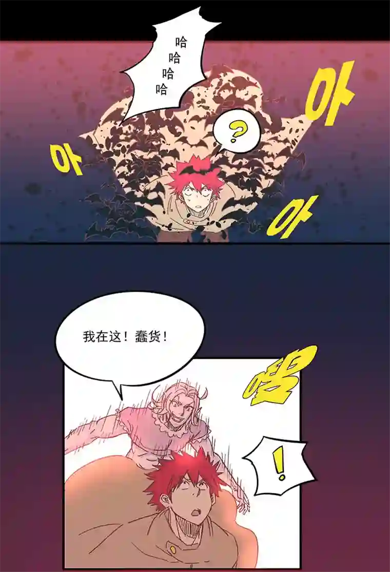 神之一脚第一百八十一波 黎明前的对决