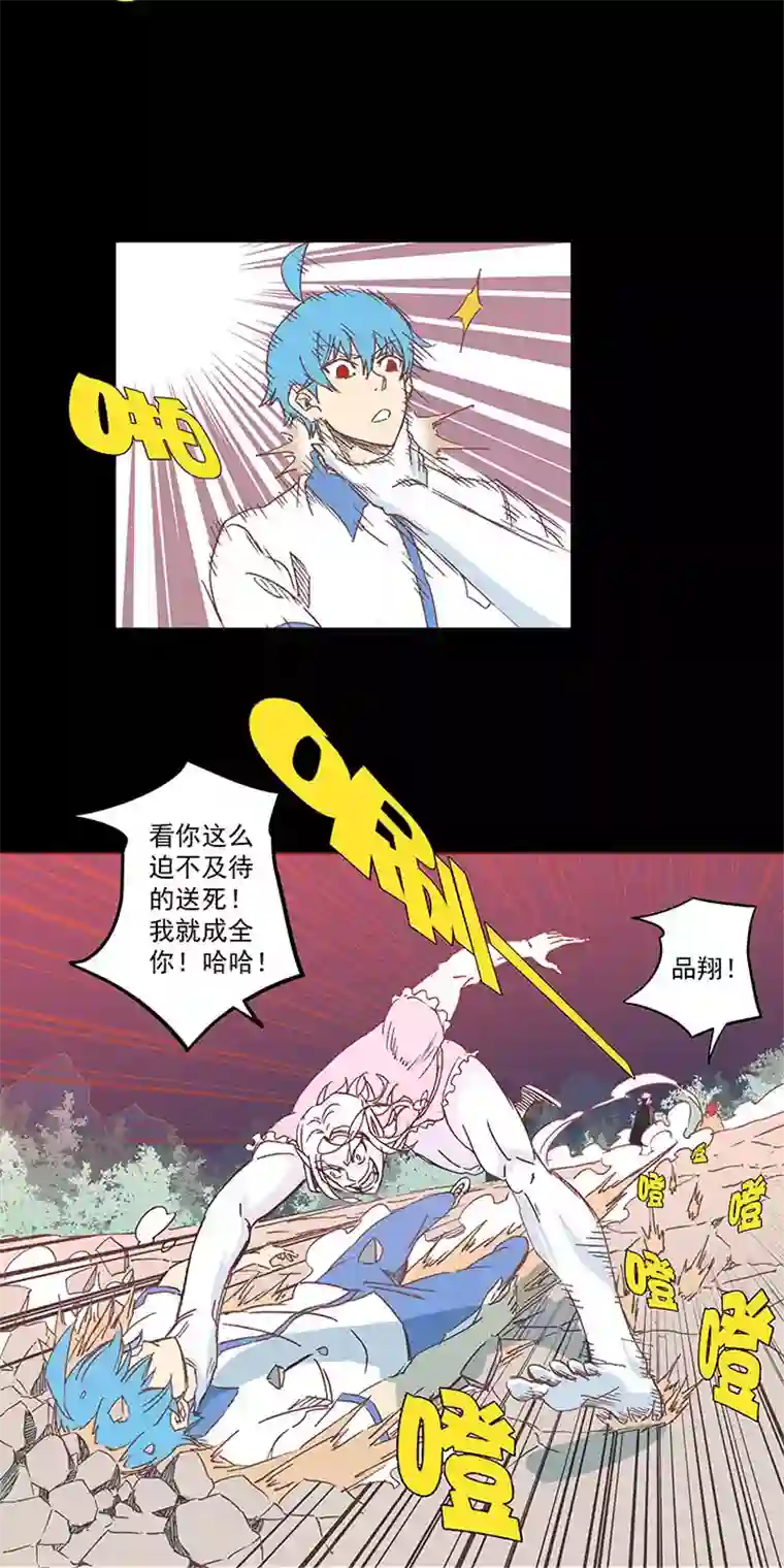 神之一脚第一百八十一波 黎明前的对决