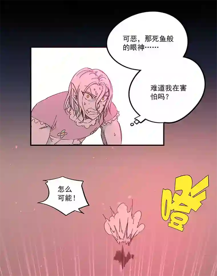 神之一脚第一百八十一波 黎明前的对决
