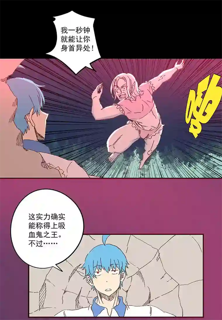 神之一脚第一百八十一波 黎明前的对决