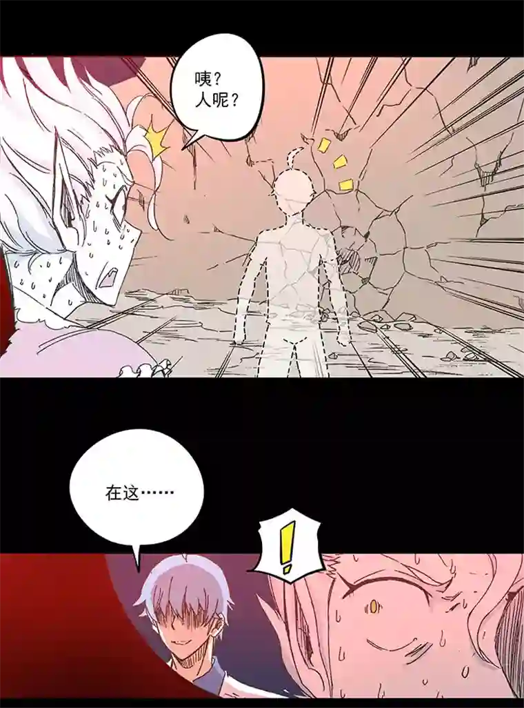 神之一脚第一百八十一波 黎明前的对决