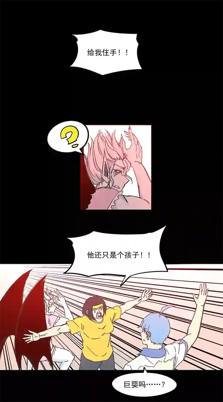 神之一脚第一百八十一波 黎明前的对决