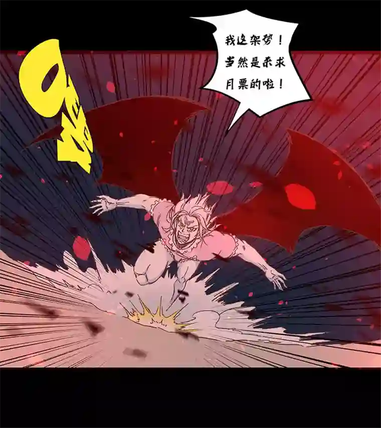 神之一脚第一百八十一波 黎明前的对决