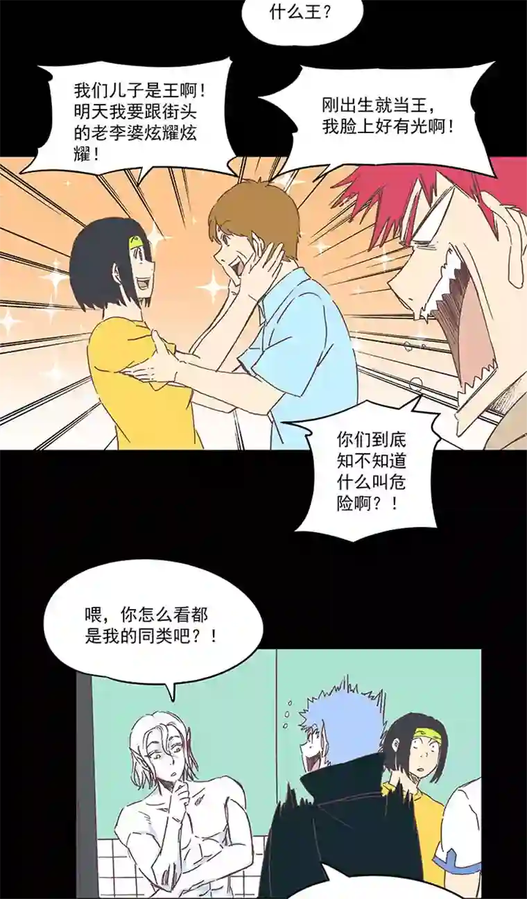 神之一脚第一百八十一波 黎明前的对决