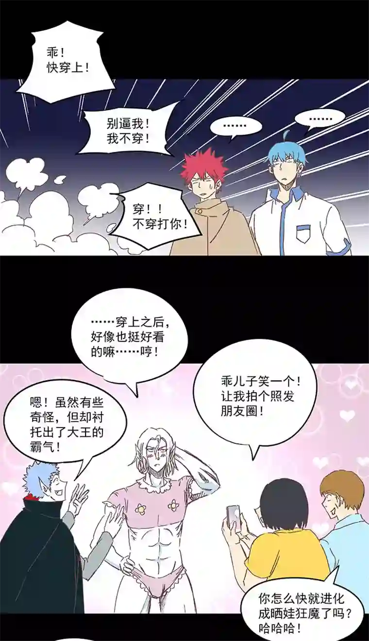 神之一脚第一百八十一波 黎明前的对决