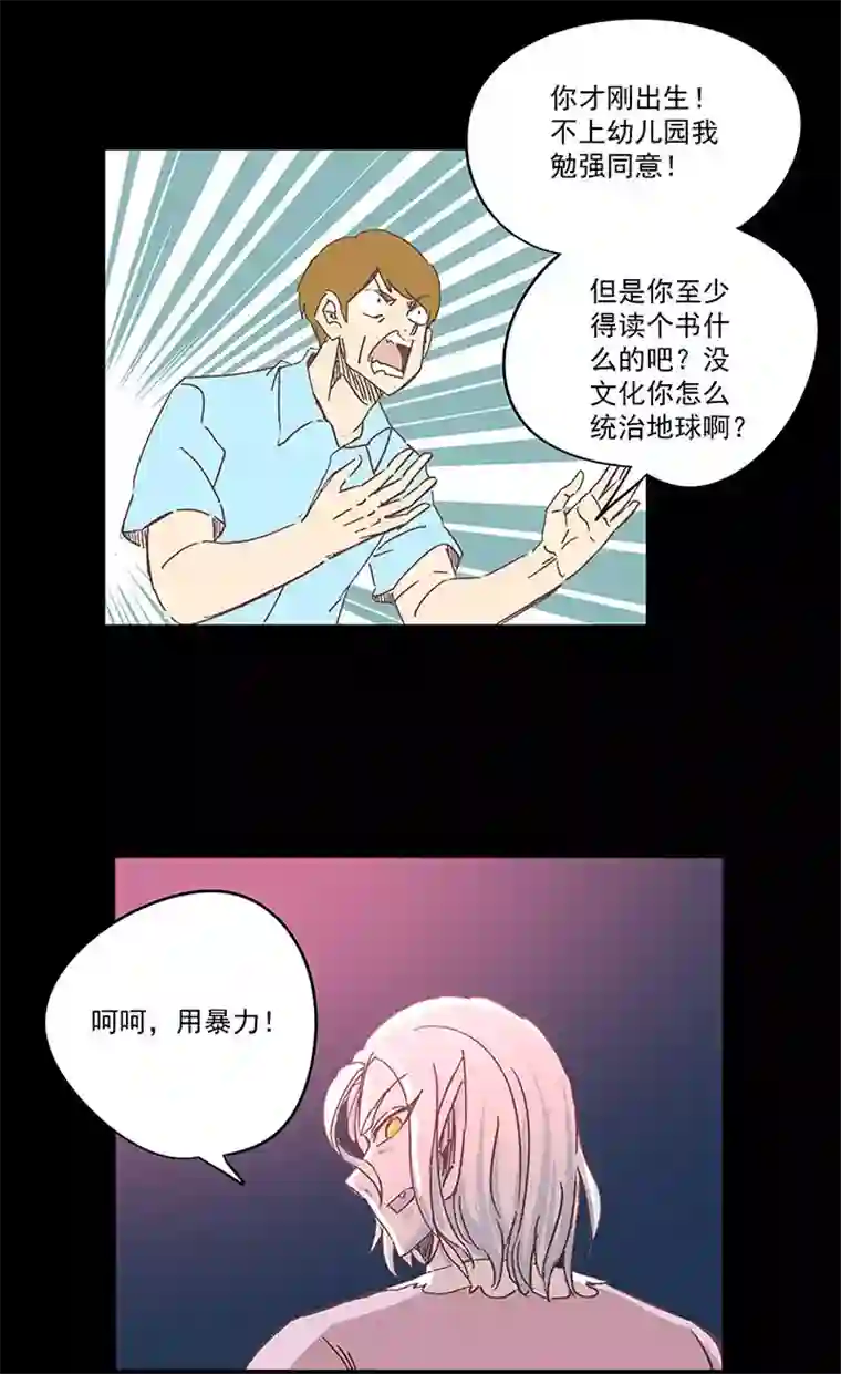 神之一脚第一百八十一波 黎明前的对决