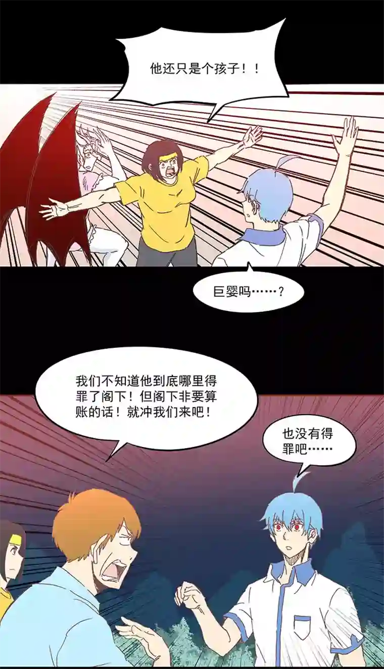 神之一脚第一百八十二波 顺路