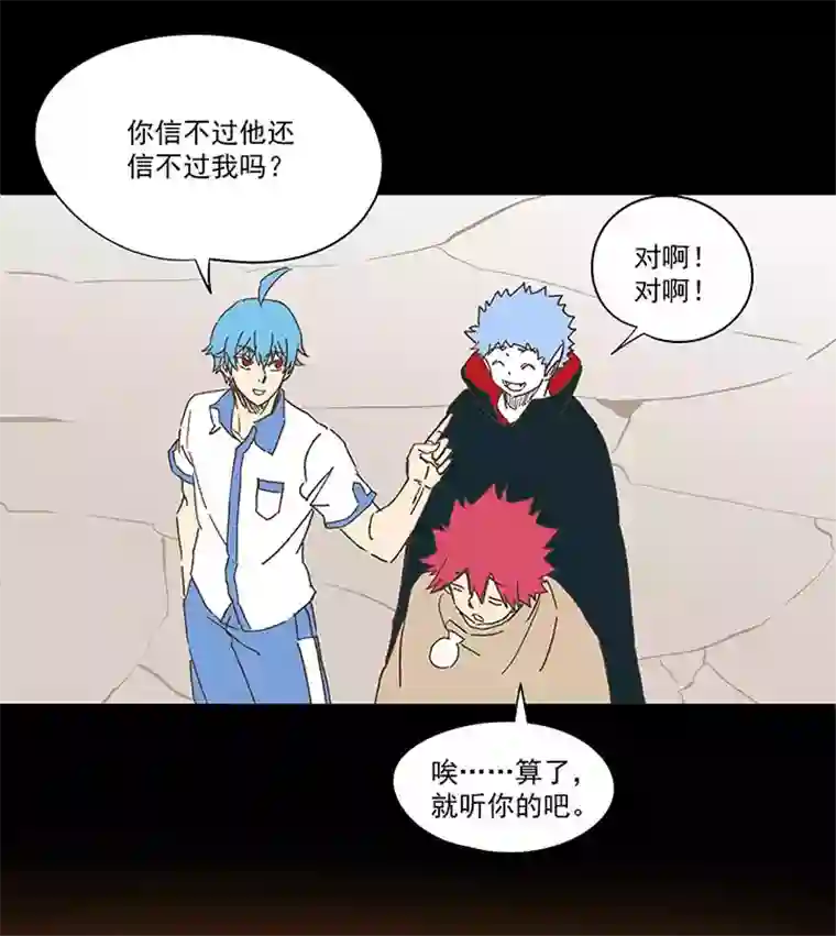 神之一脚第一百八十二波 顺路