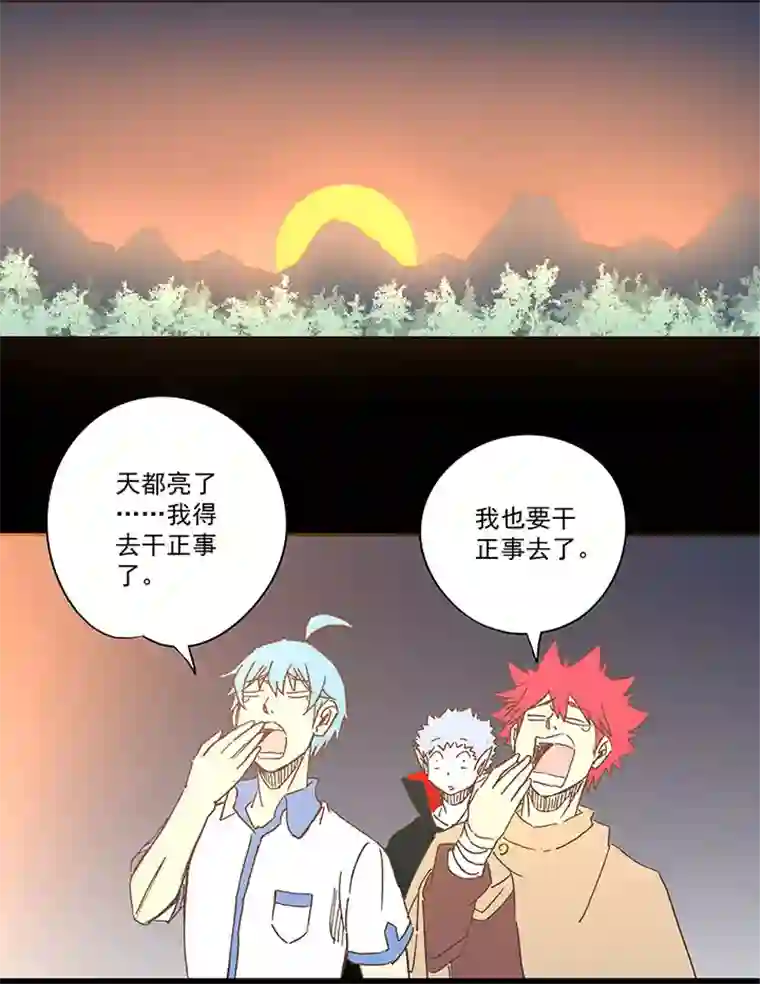 神之一脚第一百八十二波 顺路