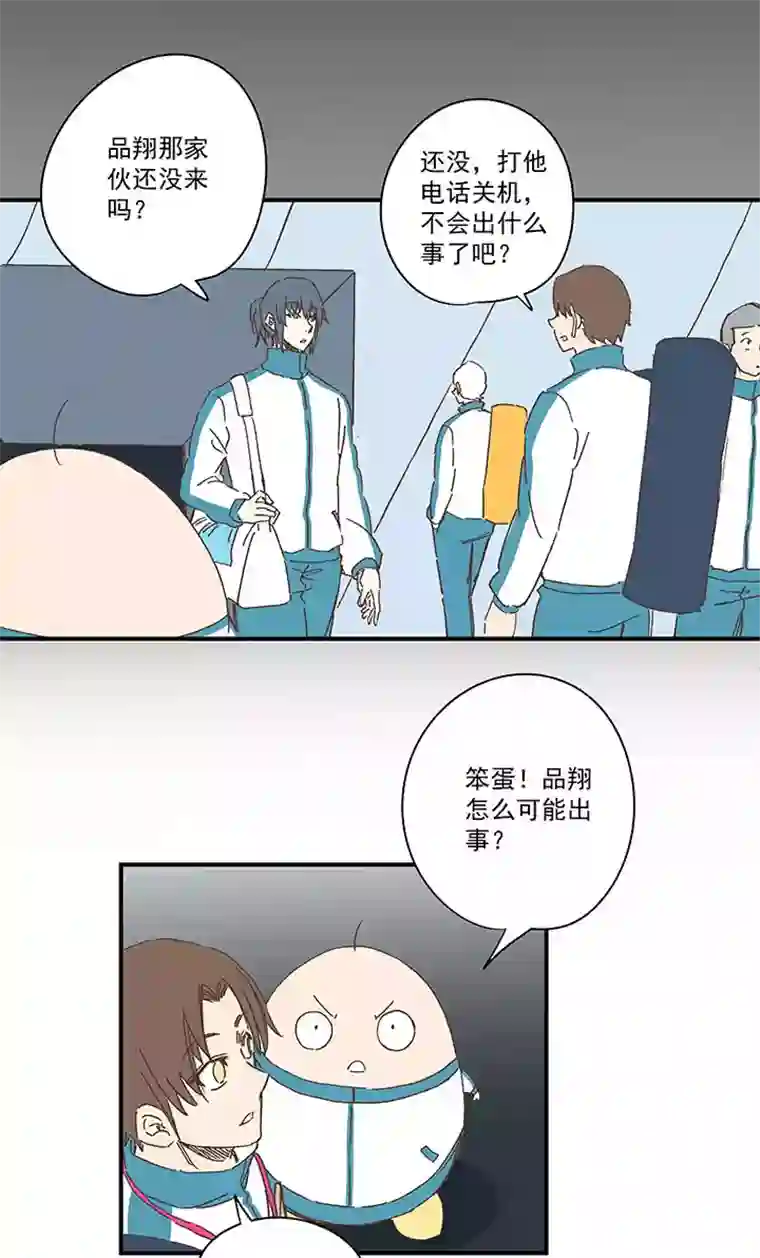 神之一脚第一百八十二波 顺路