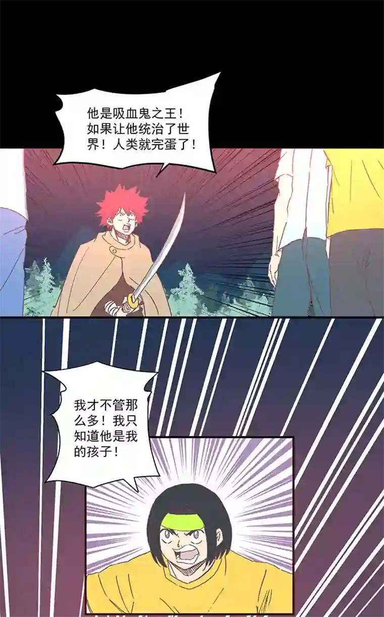 神之一脚第一百八十二波 顺路