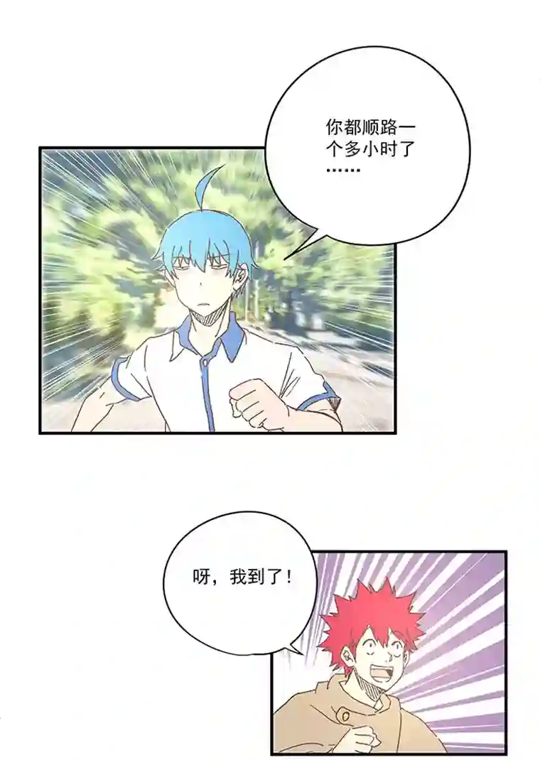 神之一脚第一百八十二波 顺路