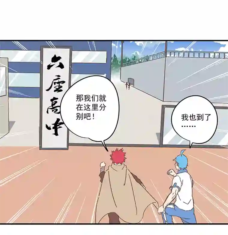 神之一脚第一百八十二波 顺路