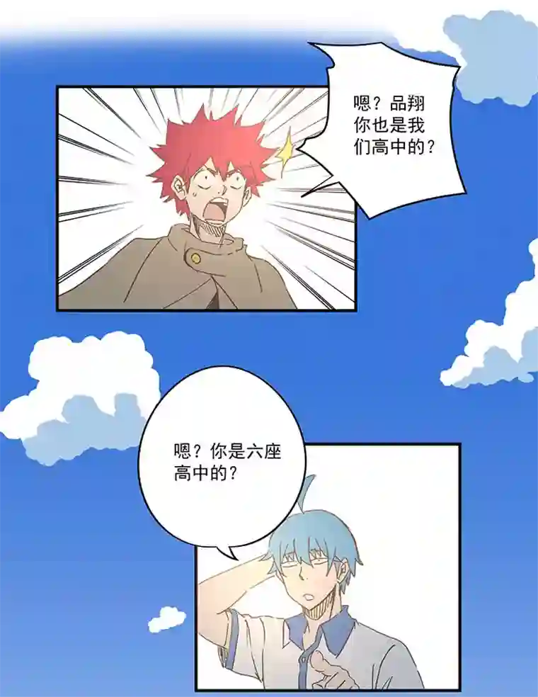 神之一脚第一百八十二波 顺路