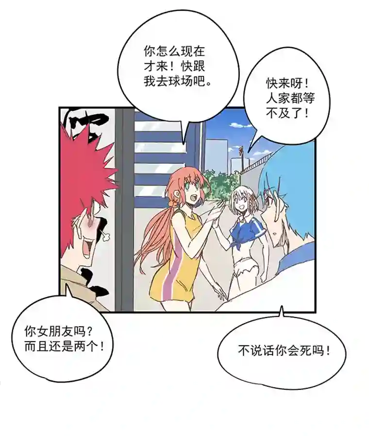 神之一脚第一百八十二波 顺路