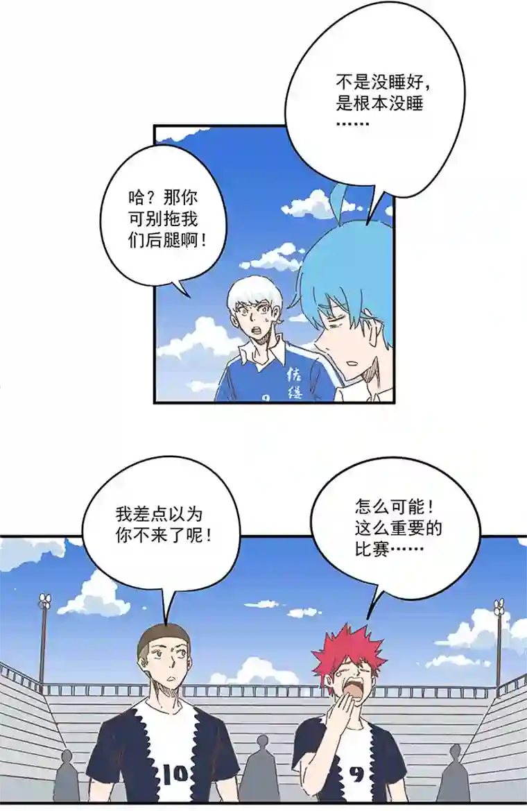 神之一脚第一百八十二波 顺路