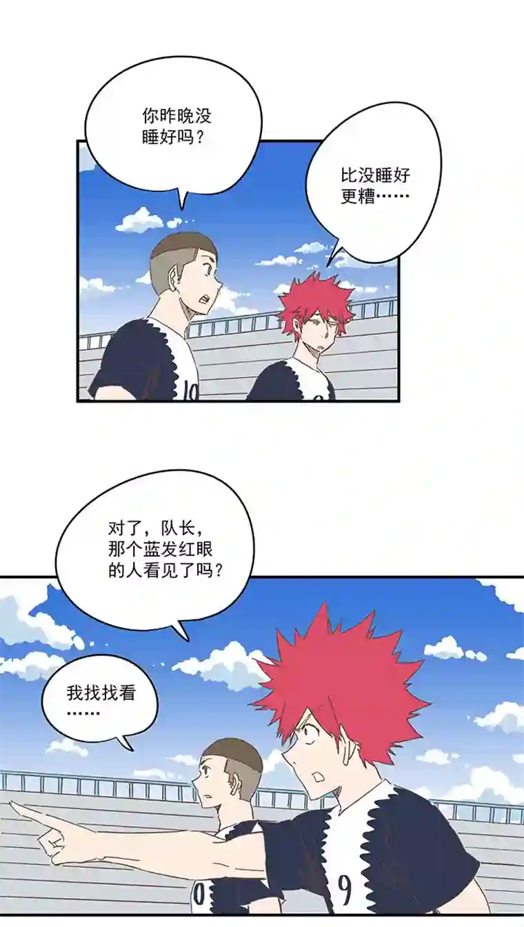 神之一脚第一百八十二波 顺路