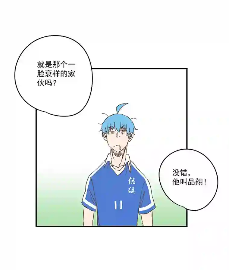 神之一脚第一百八十二波 顺路