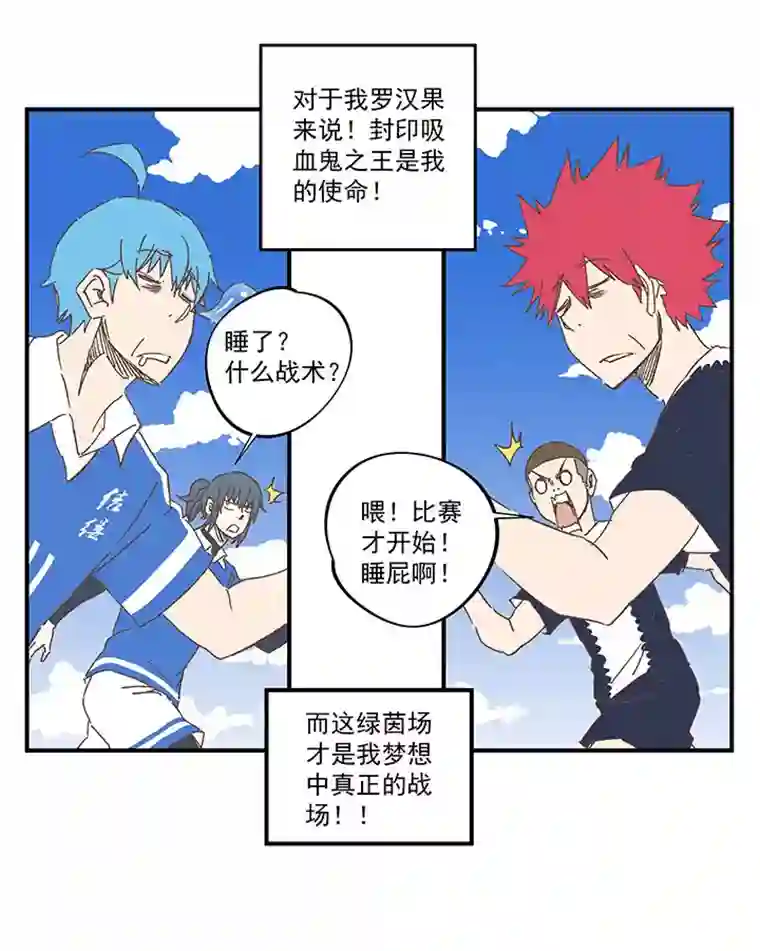 神之一脚第一百八十二波 顺路