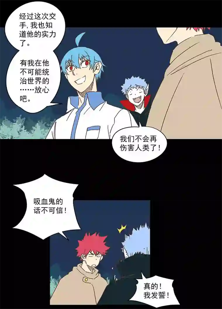 神之一脚第一百八十二波 顺路