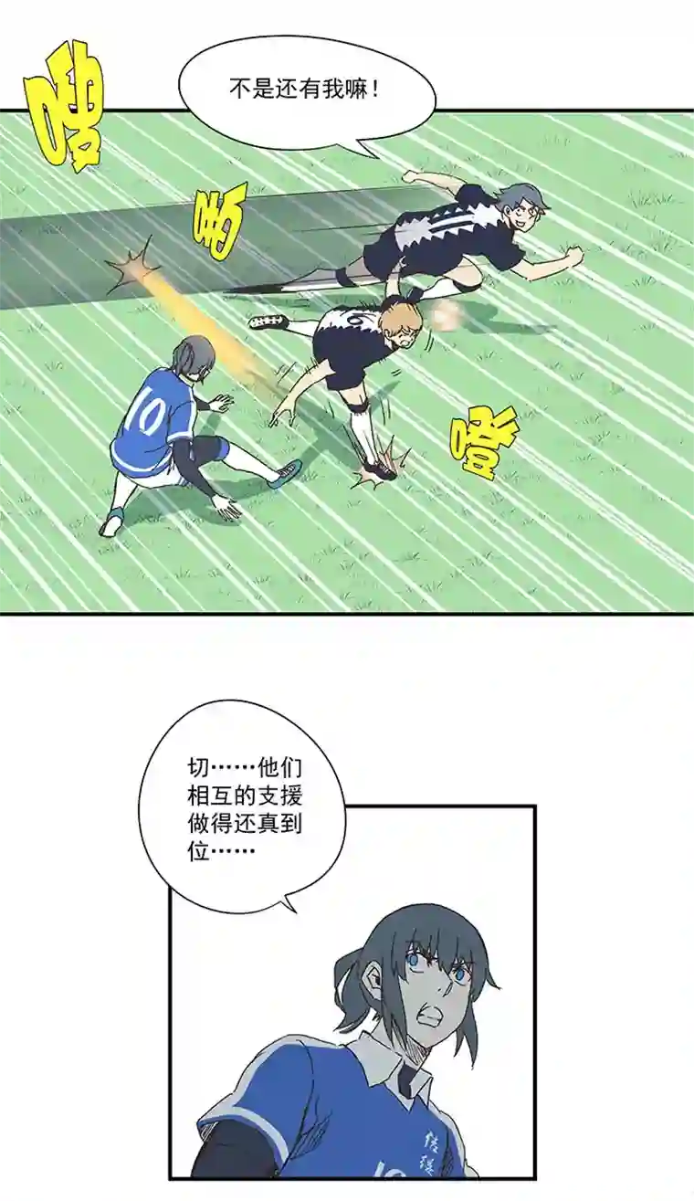 神之一脚第一百八十三波 嘲讽