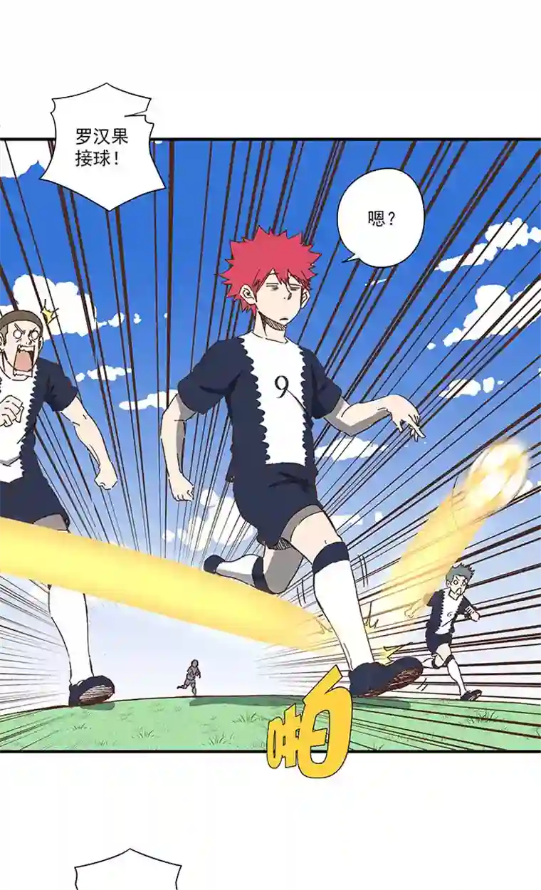 神之一脚第一百八十三波 嘲讽