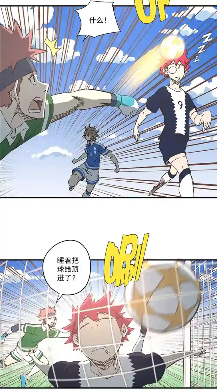 神之一脚第一百八十三波 嘲讽