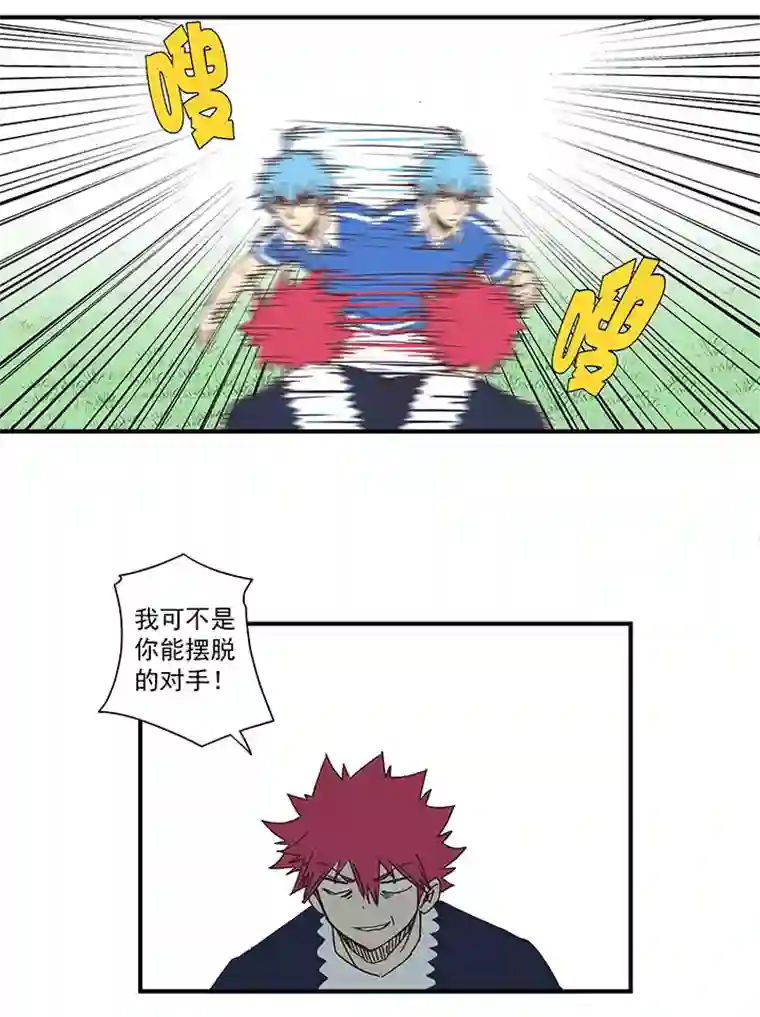 神之一脚第一百八十三波 嘲讽