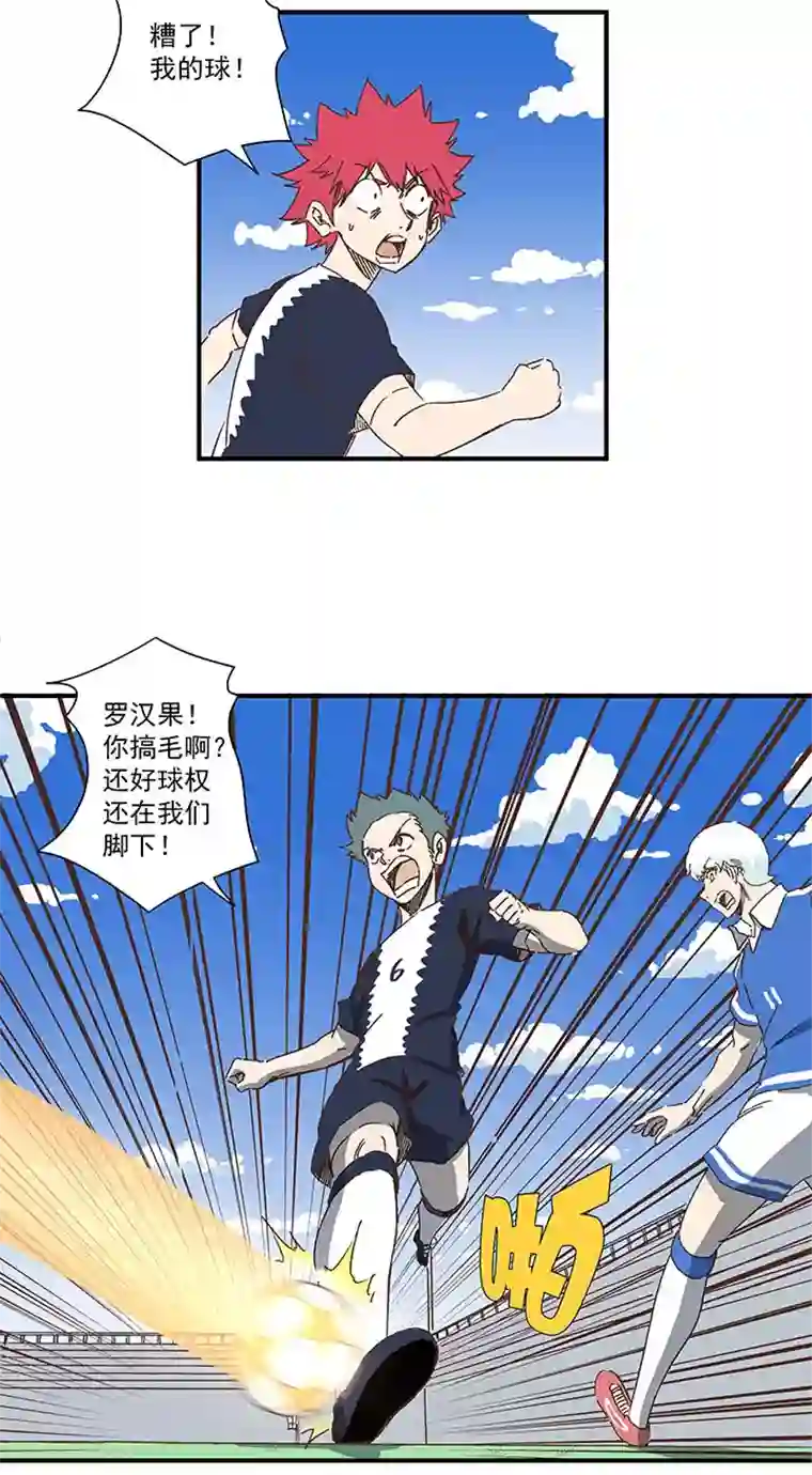 神之一脚第一百八十三波 嘲讽